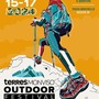 Il parco delle Alpi liguri in 'trasferta' al &quot;Terres Monviso Outdoor Festival&quot; : una 3 giorni di portata internazionale